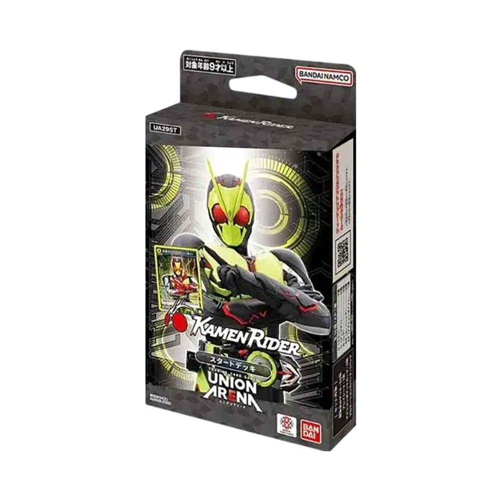 ユニオンアリーナ スタートデッキ「仮面ライダー」