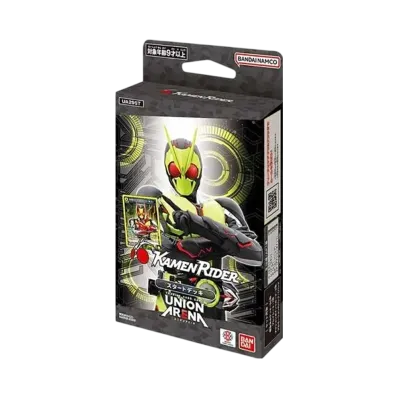 ユニオンアリーナ スタートデッキ「仮面ライダー」