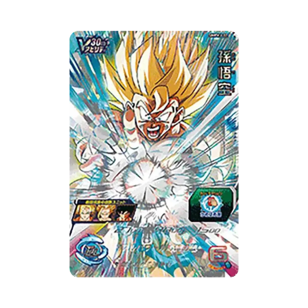 孫悟空 -[SMPVJ-02](スーパードラゴンボールヒーローズ メテオミッション プロモーションカード「Vジャンプ2024年1月特大号 応募者全員サービス 」)