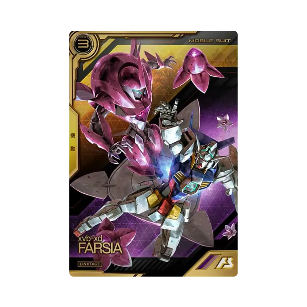 xvb-xd ファルシア LX [LXR01-007](機動戦士ガンダム アーセナルベース「リンクステージレア 1弾」)