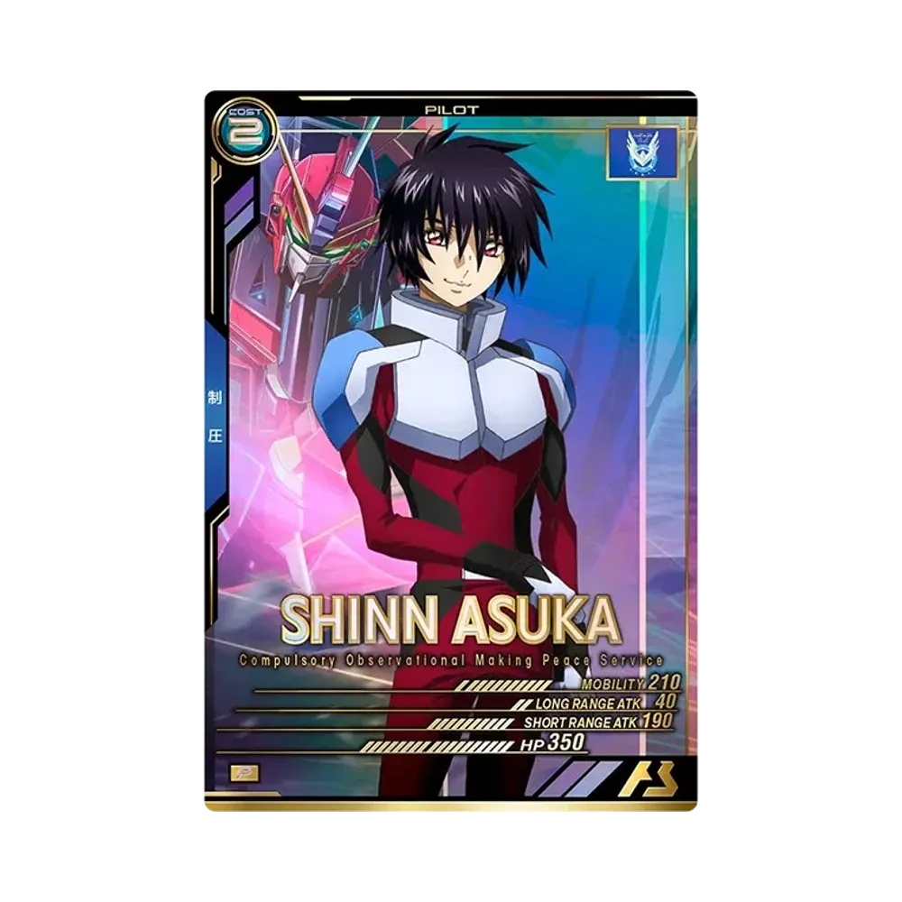 シン・アスカ P [FQ01-056](機動戦士ガンダム アーセナルベース「フォースクワッド シーズン:01」)