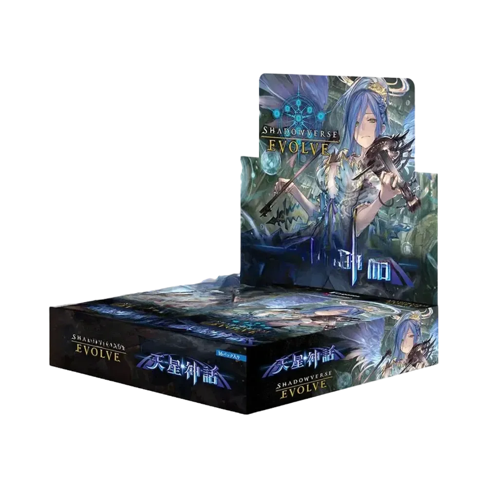 シャドウバースエボルヴ ブースターパック 第4弾「天星神話」 ボックス