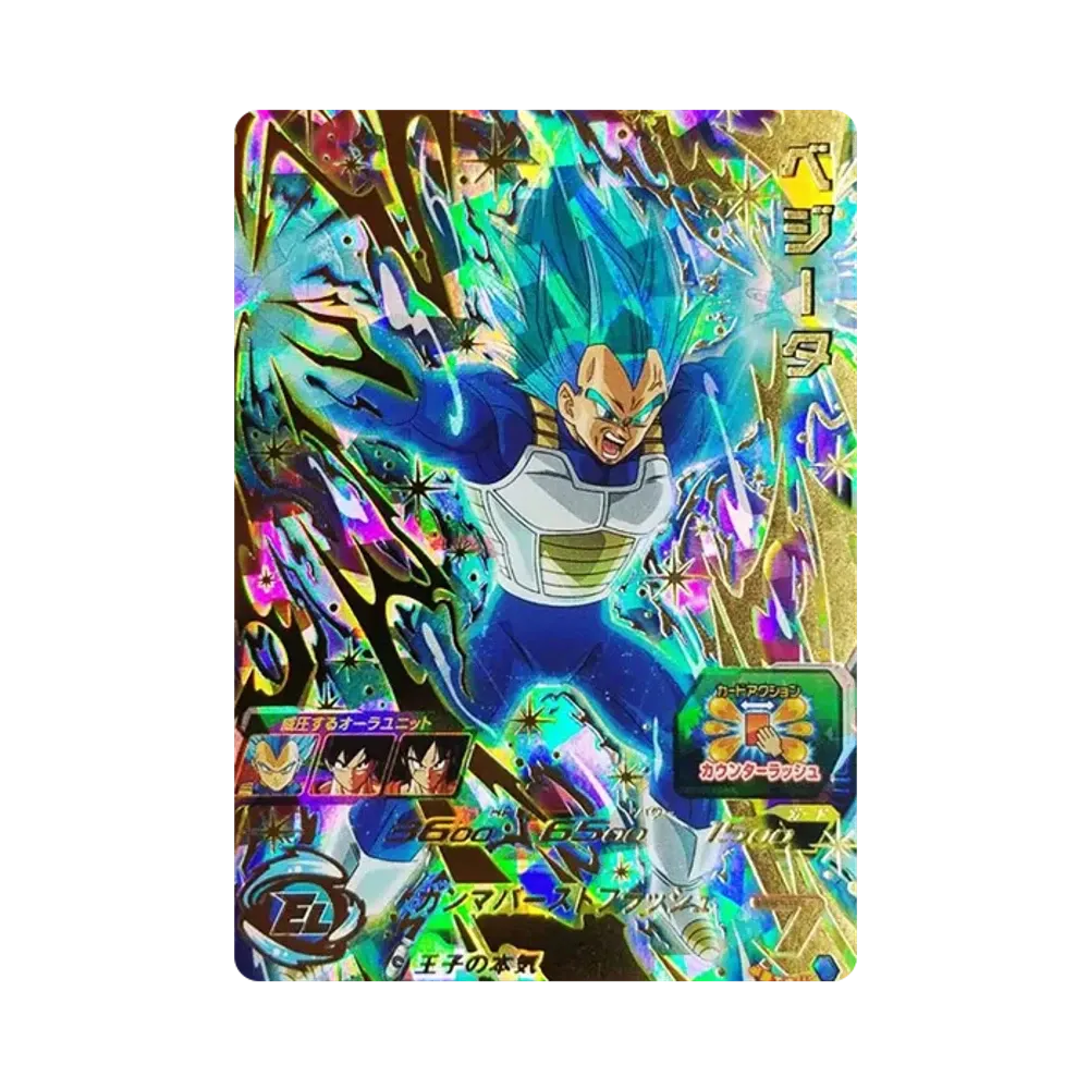 ベジータ UR[UGM4-047](スーパードラゴンボールヒーローズ ウルトラゴッドミッション 4弾)