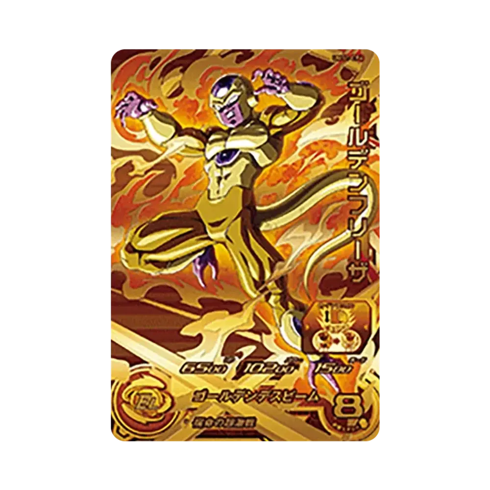 ゴールデンフリーザ CP [UM11-CP4](スーパードラゴンボールヒーローズ「ユニバースミッション 11弾」)