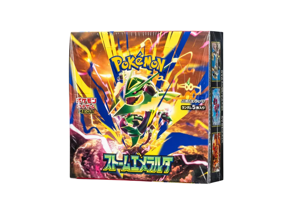 ストームエメラルダ