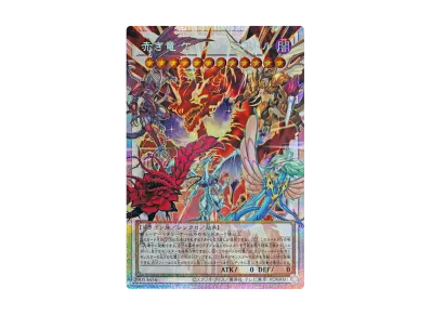 リミッター解除 25th 絵違い クオシク QCCP-JP028 リミッター解除 リミッター解除 25th 絵違い クオシク QCCP-JP028 リミッター解除