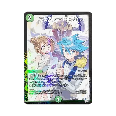 デュエルマスターズ TCG 月刊コロコロコミック2026年6月号付録「週コロ デュエルマスターズ TCG 月刊コロコロコミック2026年6月号付録「週コロ