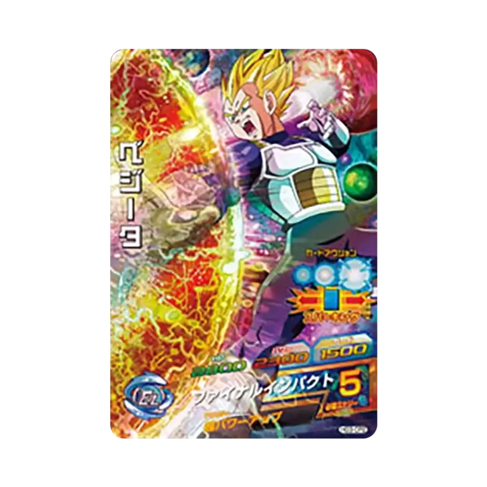 ゴジータ CP [HG3-CP4](ドラゴンボールヒーローズ「ギャラクシー