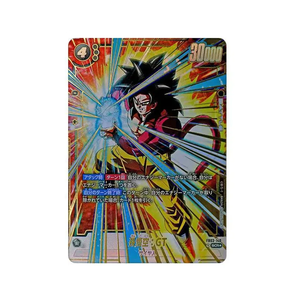 孫悟空：GT SCR (4悟空GT) [FB03-140](フュージョンワールド