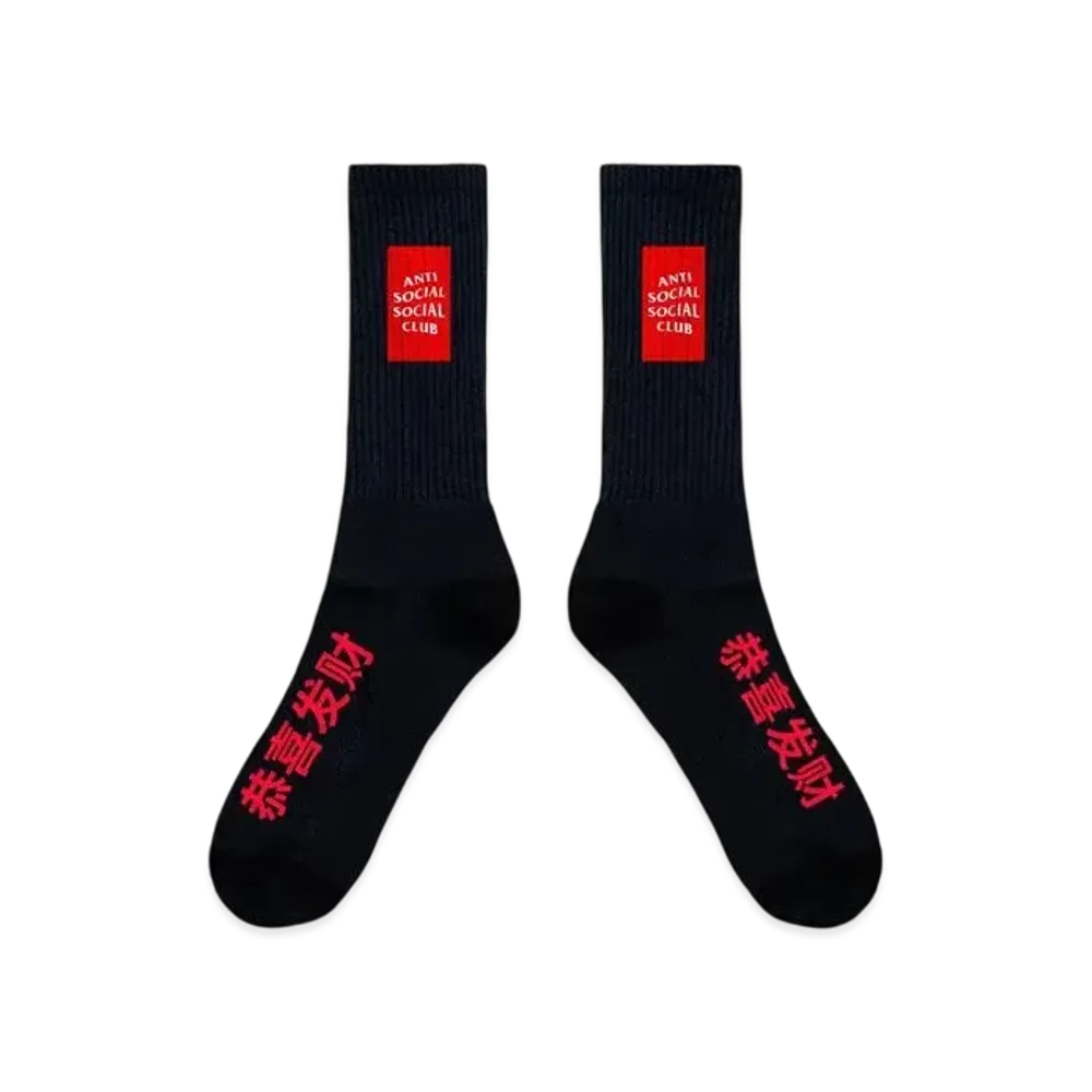 ANTI SOCIAL SOCIAL CLUB Year Of The Snake Sixth Socks "Black"
