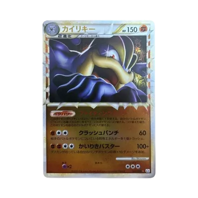 ポケモンカードゲーム LEGEND 拡張パック 頂上大激突 1ED パック通販 ポケモンカードゲーム LEGEND 拡張パック 頂上大激突 1ED パック通販