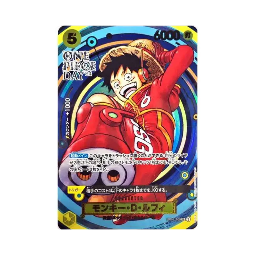 ゲーム Op07 109 ルフィsrパラレル モンキー・D・ルフィ SR パラレル ゲーム Op07 109 ルフィsrパラレル モンキー・D・ルフィ SR パラレル