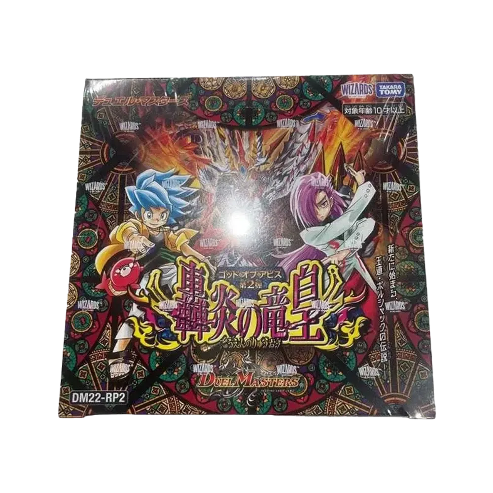 デジモンカードゲーム アドバンスブースター「デジモン