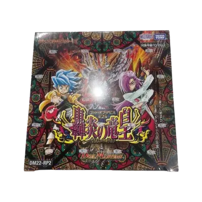 デジモンカードゲーム アドバンスブースター「デジモン デジモンカードゲーム アドバンスブースター「デジモン