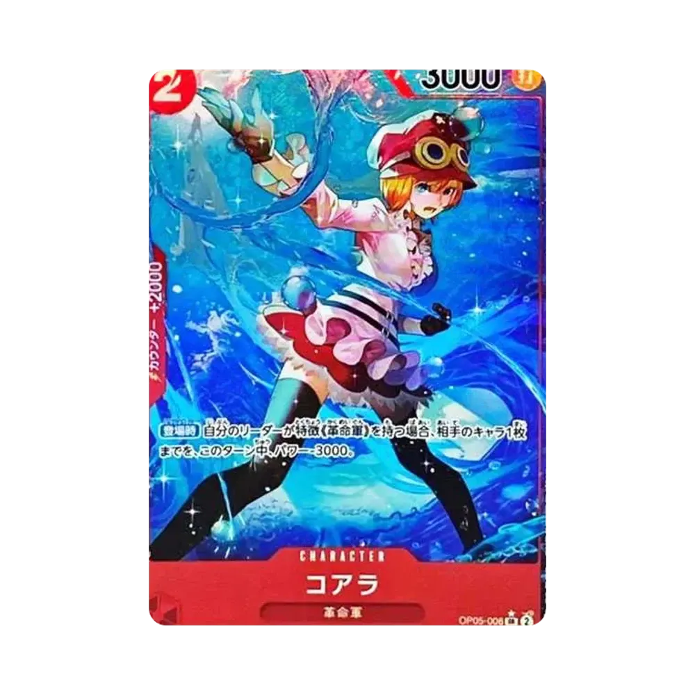 Koala SR-P [OP05-006] (Booster Pack Awakening of the New Era)