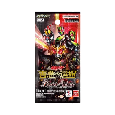 バトルスピリッツ コラボブースター「仮面ライダー 善悪の選択」パック