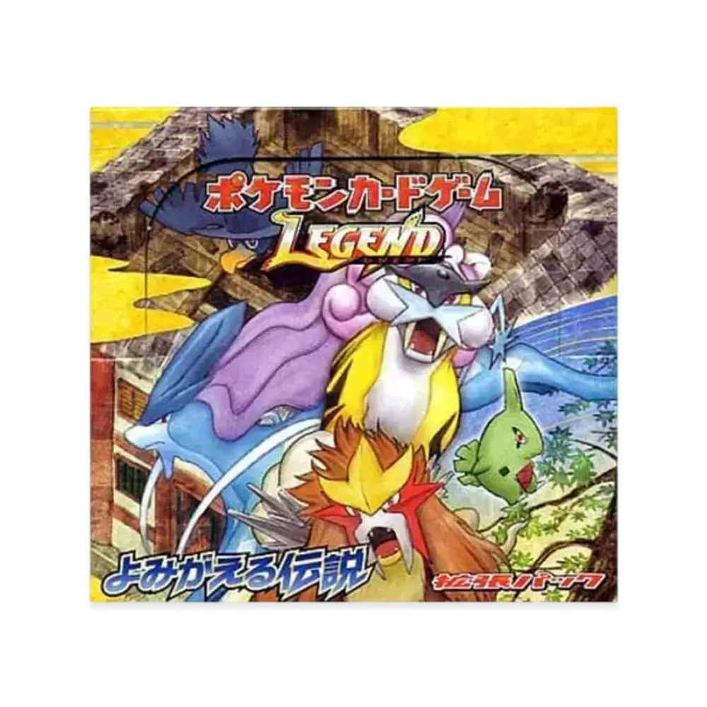 ポケモンカードゲーム LEGEND 拡張パック よみがえる伝説 1ED ボックス