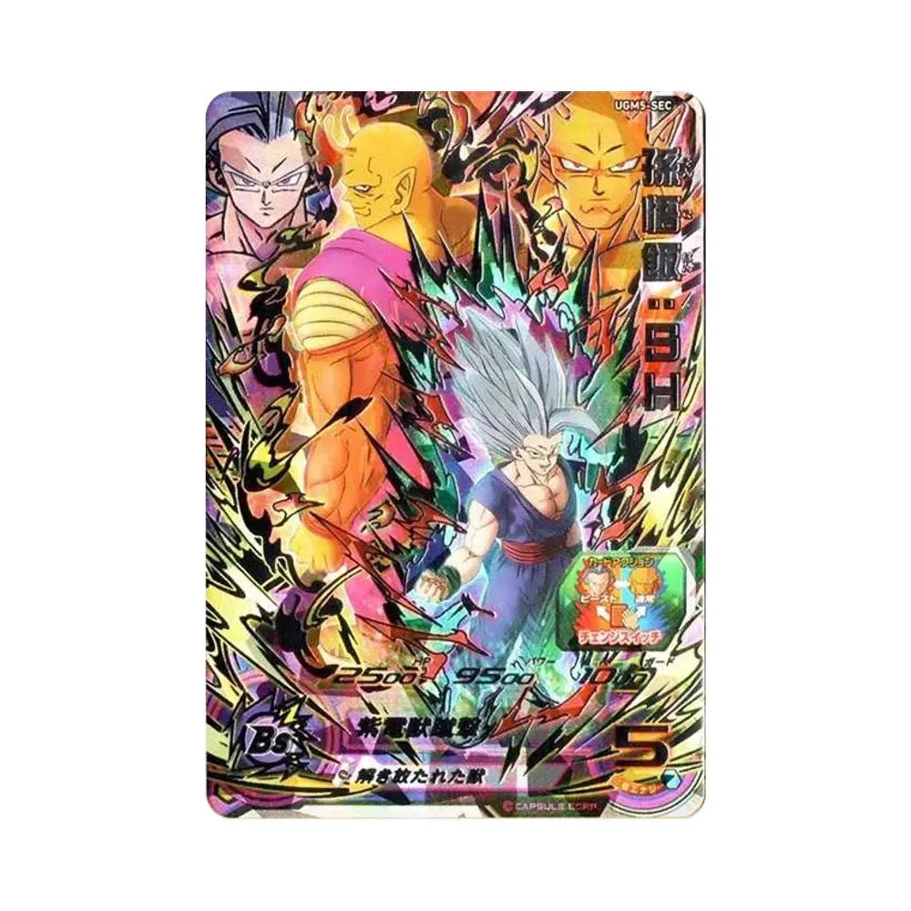 孫悟飯：SH UR[UGM5-SEC](スーパードラゴンボールヒーローズ ウルトラゴッドミッション 5弾)