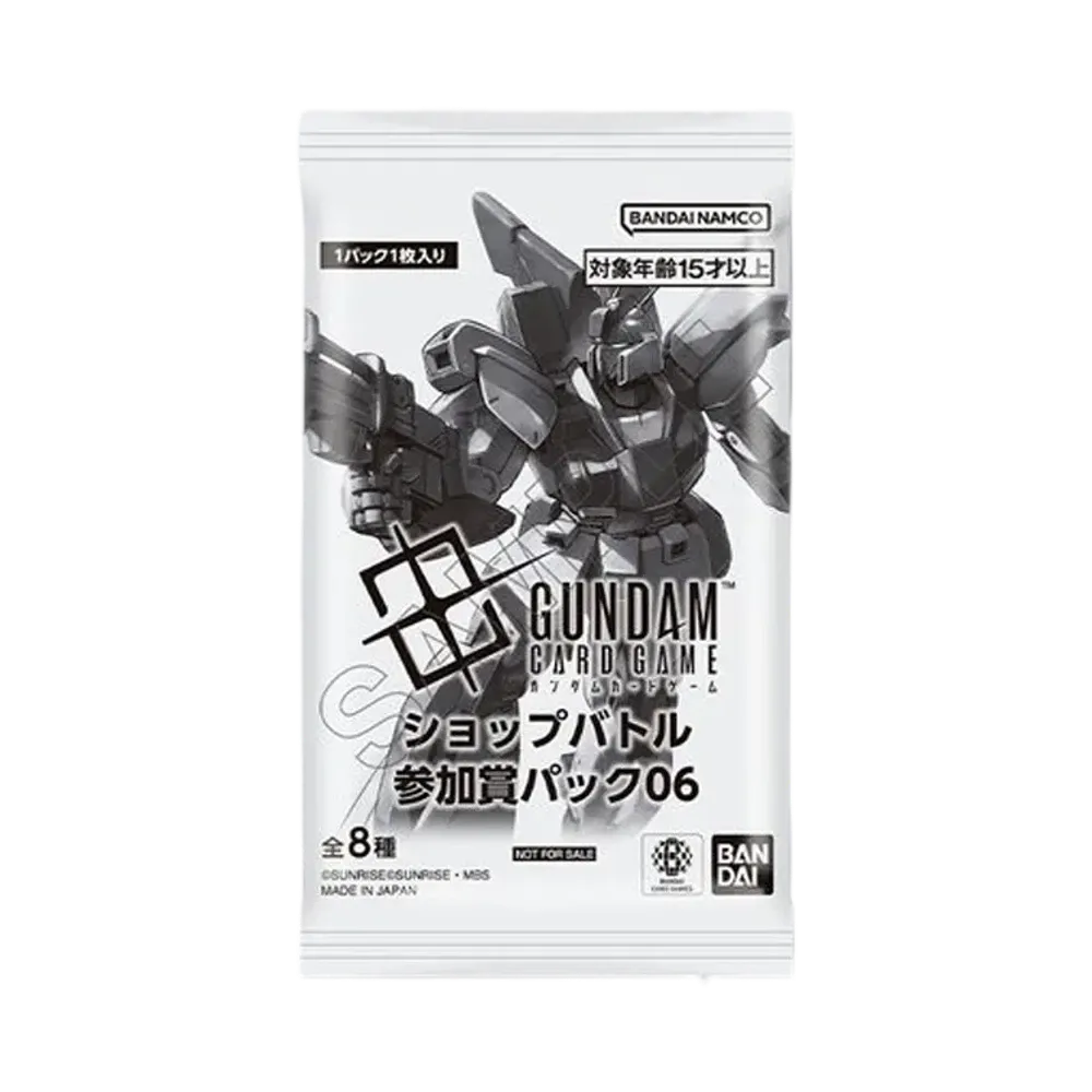 ガンダムカードゲーム プロモーションカード「ショップバトル 参加賞パック06」パック