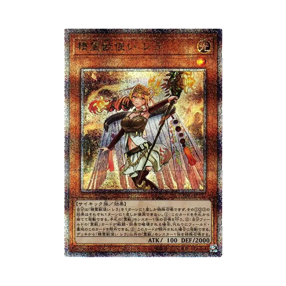 精霊獣使い レラ 25th TW01-JP122 精霊獣使い レラ SEP[TW01-JP122](ターミナル・ワールド)通販・買取