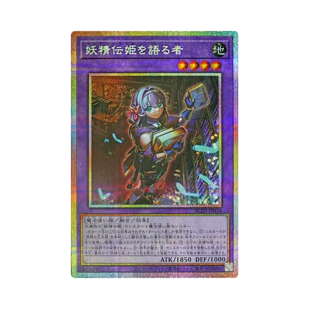 遊戯王 遊戯王OCG デュエルモンスターズ「ブレイジング・ドミニオン
