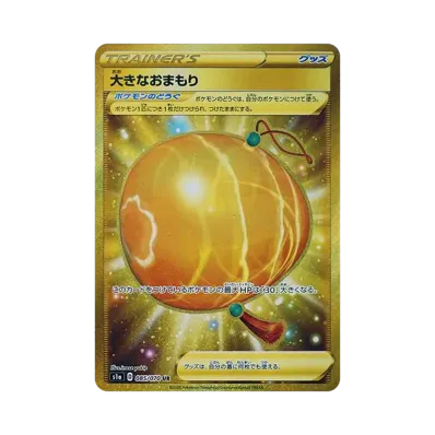 ポケモンカードゲーム ソード&シールド 強化拡張パック VMAXライジング ポケモンカードゲーム ソード&シールド 強化拡張パック VMAXライジング