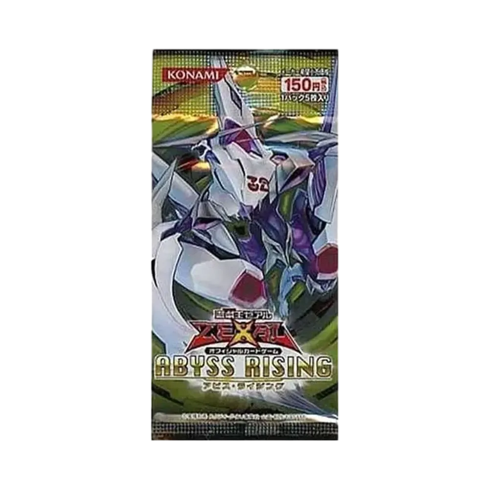 遊戯王ゼアル OCG アビス・ライジング パック
