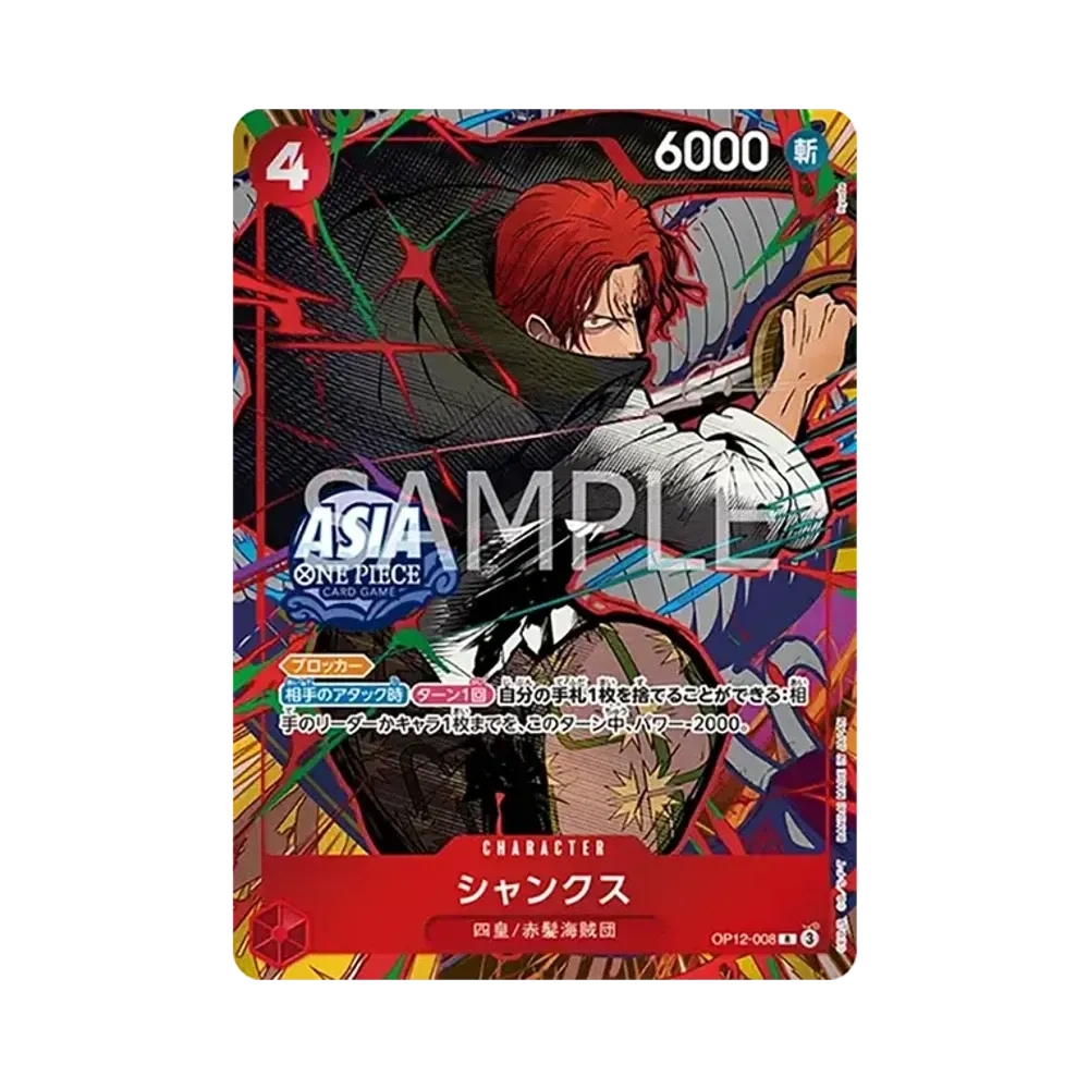 シャンクス R [OP12-008]【アジア版】(プロモーションカード「ミニティンパックセット vol.3」)