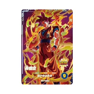 ドラゴンボールスーパーダイバーズ「アドバンスパック」ボックス通販 ドラゴンボールスーパーダイバーズ「アドバンスパック」ボックス通販