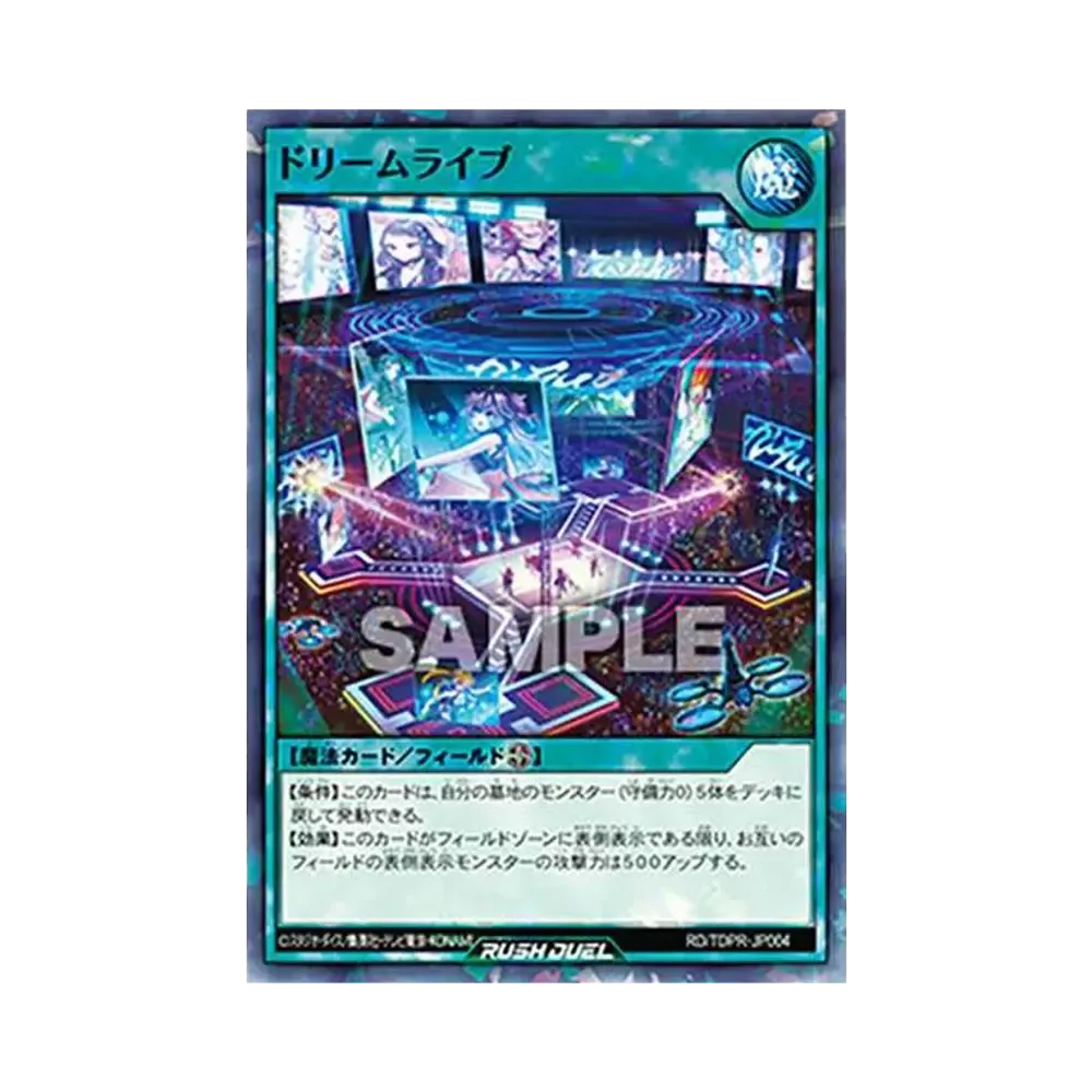 ドリームライブ SR [RDTDPR-JP004] (ザ レジェンド オブ デュエリスト プロモーションパック)