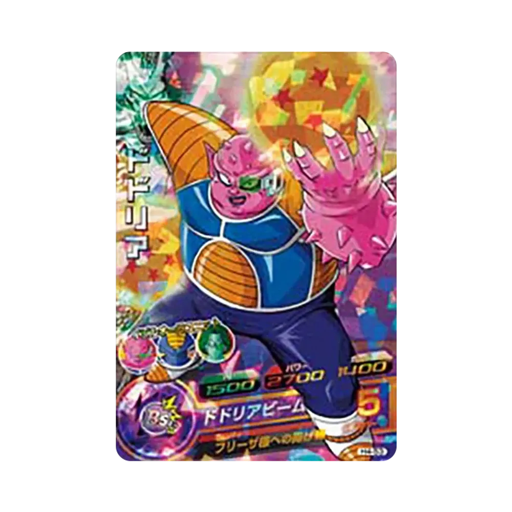 ドドリア SR [H4-53](ドラゴンボールヒーローズ「第4弾」)