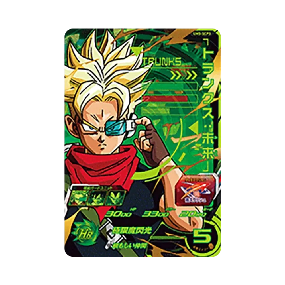 トランクス :未来 CP [UM5-SCP3](スーパードラゴンボールヒーローズ「ユニバースミッション 5弾」)