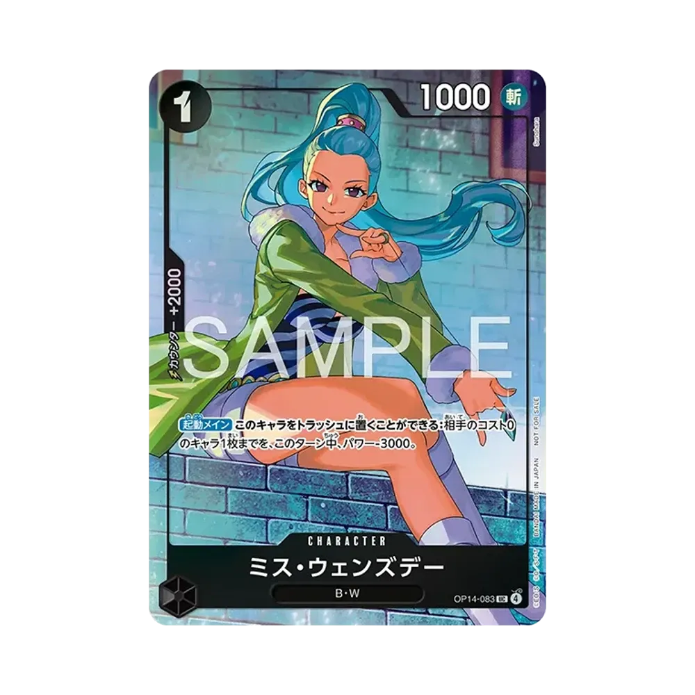 ミス・ウェンズデー UC [OP14-083](プロモーションカード「プロモーションパックEX Vol.4」)