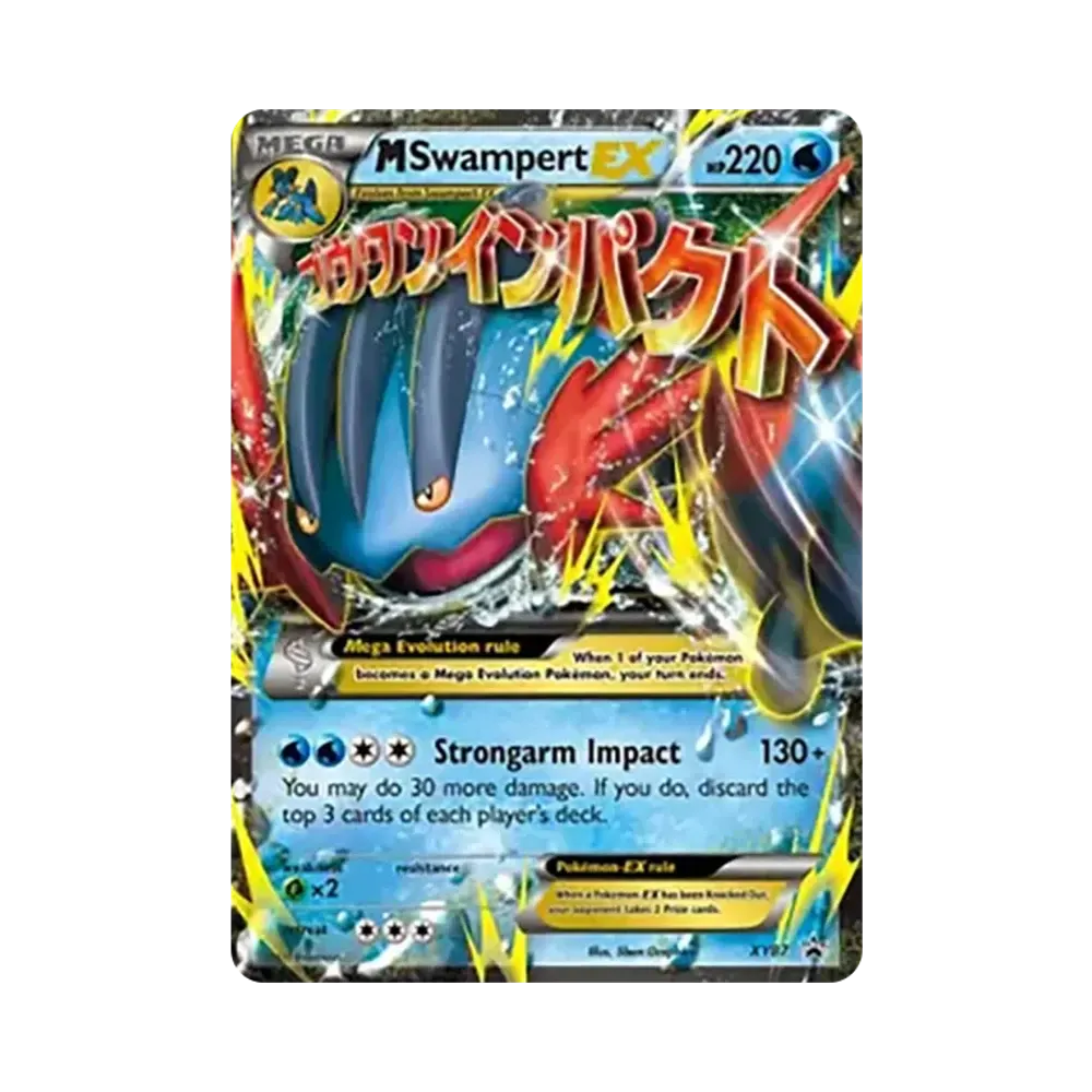 MラグラージEX P [XY87]【英語版】(XY「プロモーションカード」)