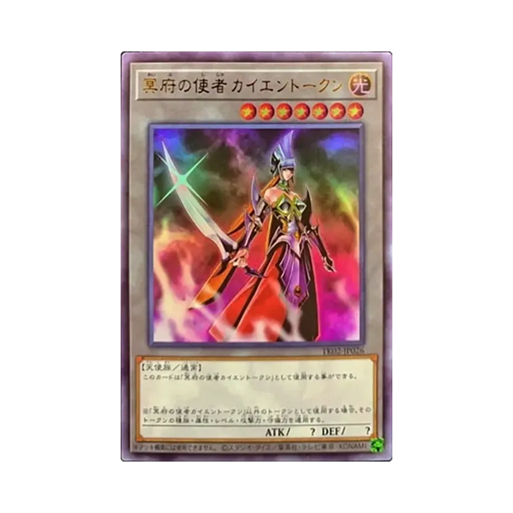 トークン (孔雀舞) UR [TK02-JP005](トークンパック Vol.2)通販・買取