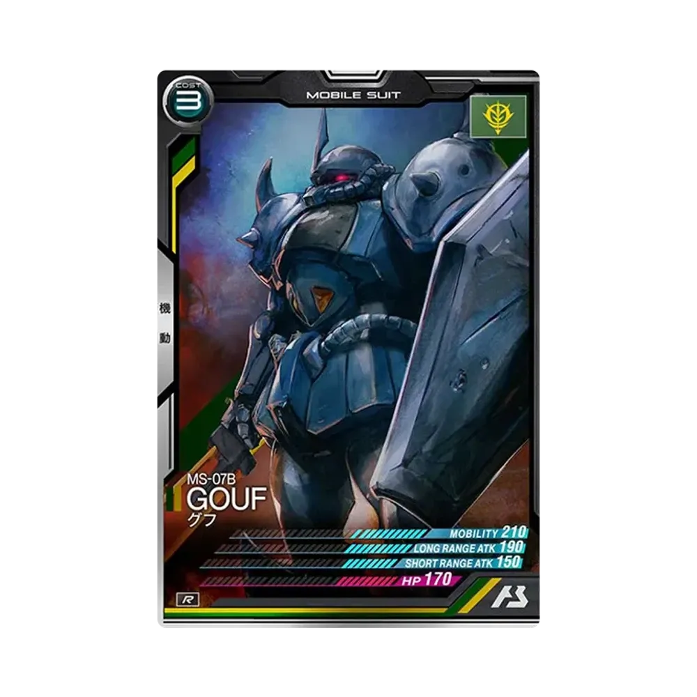 MS-07B グフ R [AB01-009](機動戦士ガンダム アーセナルベース「シーズン 1」)
