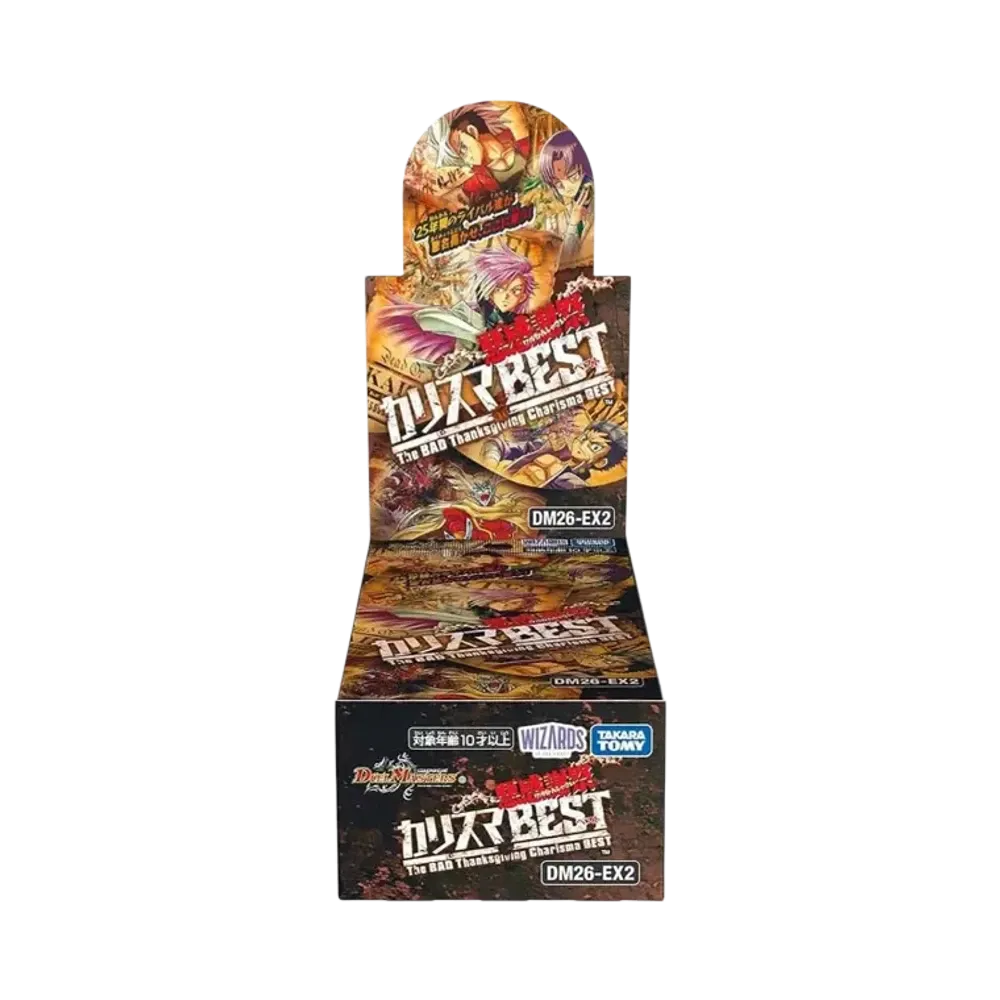 デュエルマスターズ TCG「悪感謝祭 カリスマBEST」ボックス