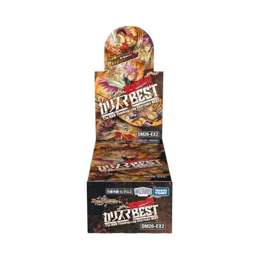 デュエルマスターズ TCG「悪感謝祭 カリスマBEST」ボックス通販・買取 デュエルマスターズ TCG「悪感謝祭 カリスマBEST」ボックス通販・買取