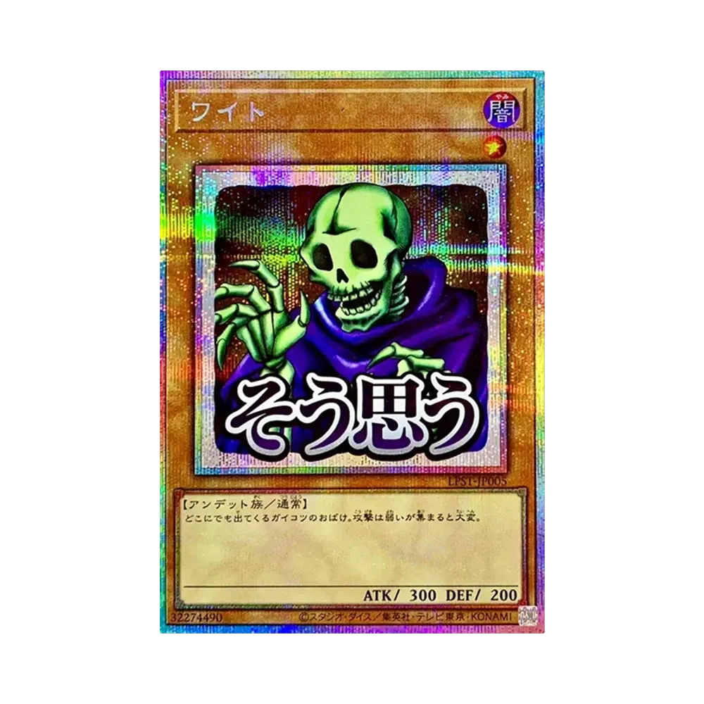 遊戯王OCG デュエルモンスターズ リミテッドパック スタンプ 遊戯王OCG デュエルモンスターズ リミテッドパック スタンプ