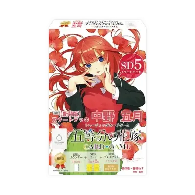 五等分の花嫁 カードゲーム 新装版 スタートデッキ「中野 五月」
