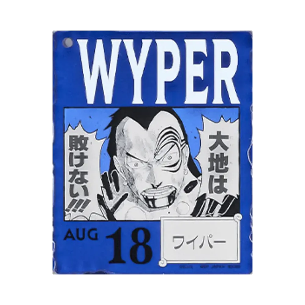 BANDAI "Ichiban Kuji" -ONE PIECE BASE SHOP Lottery 366DAYS OF BIRTHDAYS- Birth Month January-March Ryo Colors Acrylic Block Charm Prize 8/18 Wyper