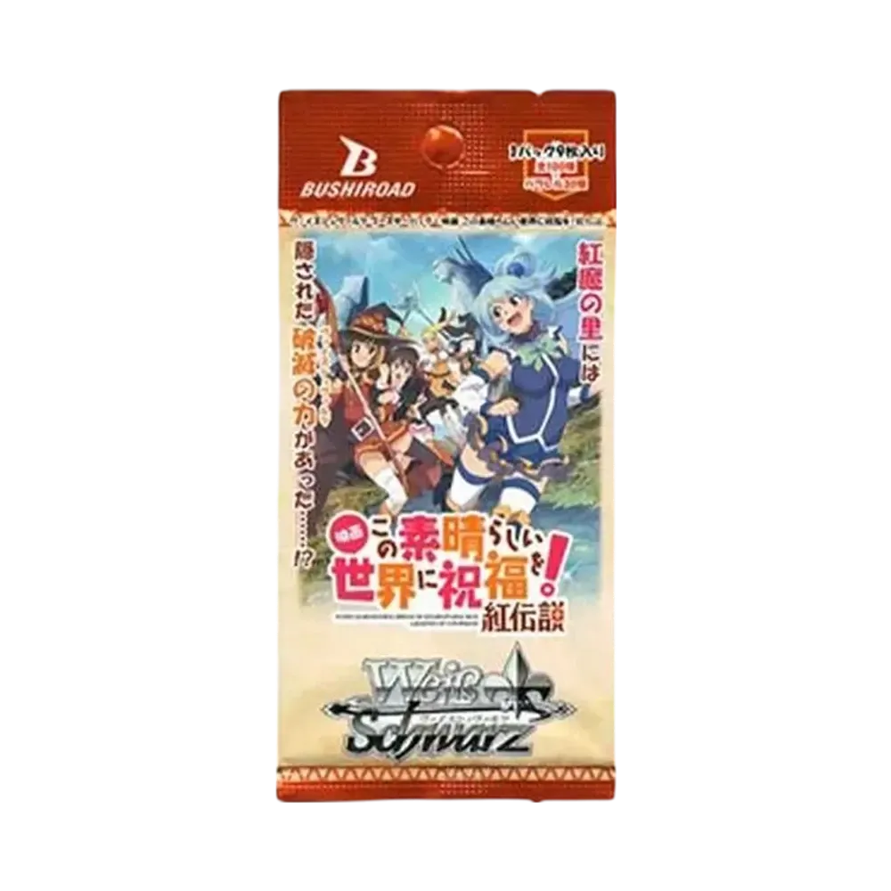 ヴァイスシュヴァルツ ブースターパック「映画 この素晴らしい世界に祝福を!紅伝説」パック