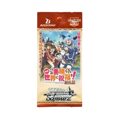 ヴァイスシュヴァルツ ブースターパック「映画 この素晴らしい世界に祝福を!紅伝説」パック