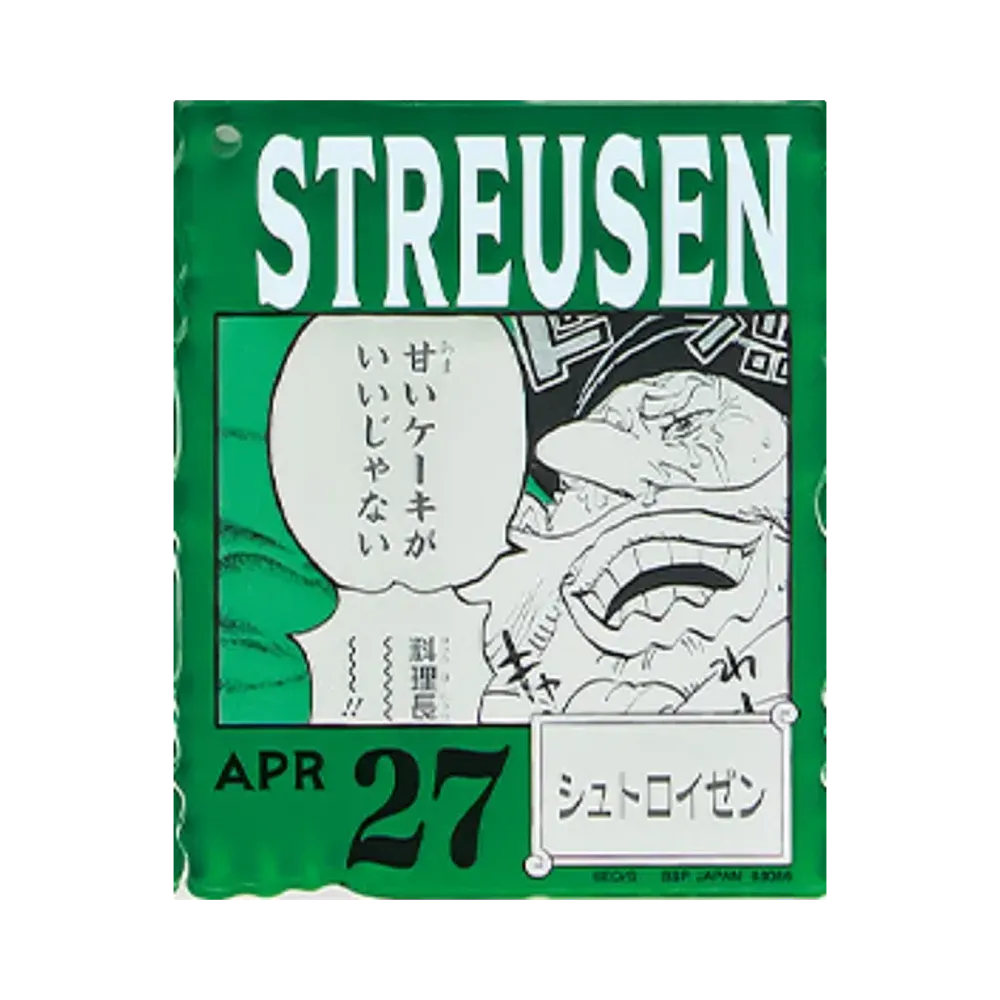 BANDAI "Ichiban Kuji" -ONE PIECE BASE SHOP Lottery 366DAYS OF BIRTHDAYS- Birth Month January-March Me Colors Acrylic Block Charm Prize 4/27 Streusen