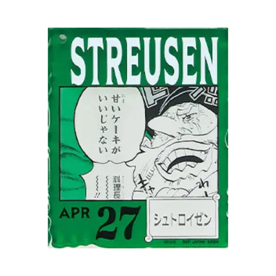 BANDAI "Ichiban Kuji" -ONE PIECE BASE SHOP Lottery 366DAYS OF BIRTHDAYS- Birth Month January-March Me Colors Acrylic Block Charm Prize 4/27 Streusen