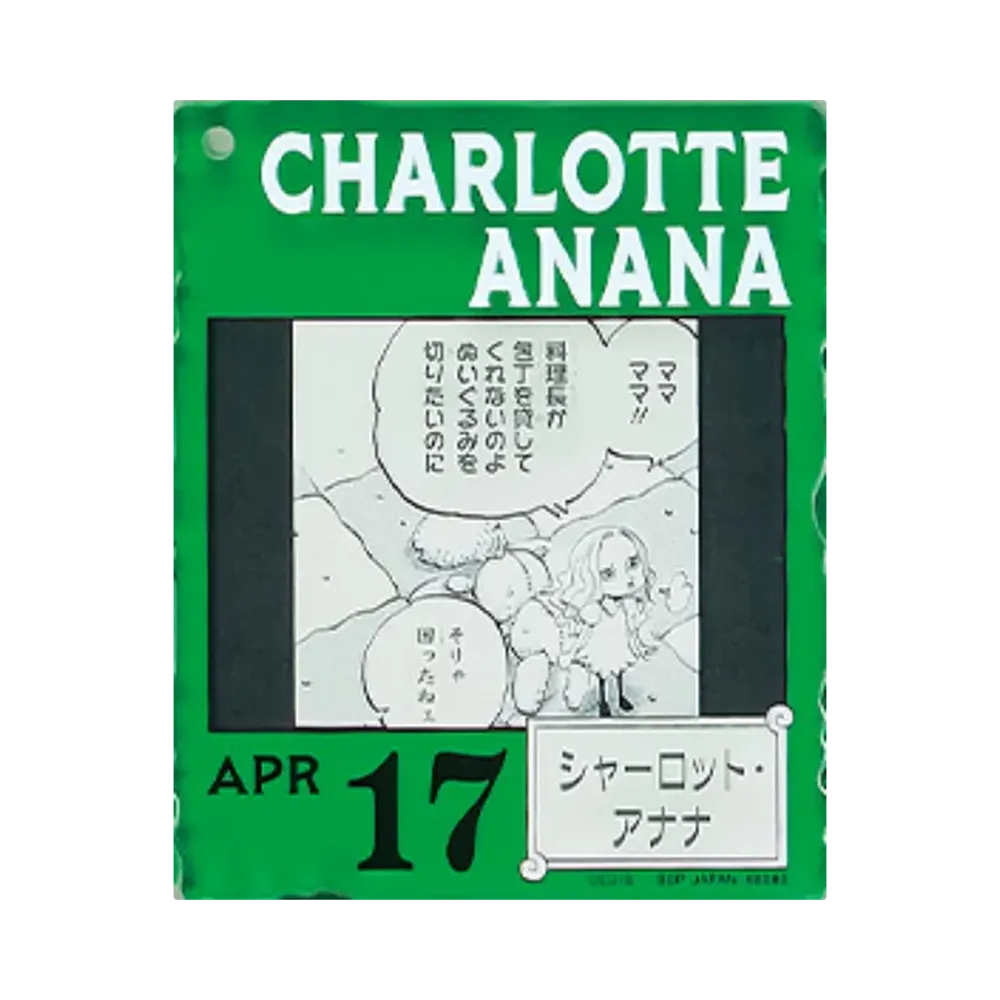 BANDAI "Ichiban Kuji" -ONE PIECE BASE SHOP Lottery 366DAYS OF BIRTHDAYS- Birth Month January-March Me Colors Acrylic Block Charm Prize 4/17 Charlotte Anana