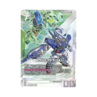 ガンダムカードゲーム エクストラブースターパック「エターナル ガンダムカードゲーム エクストラブースターパック「エターナル