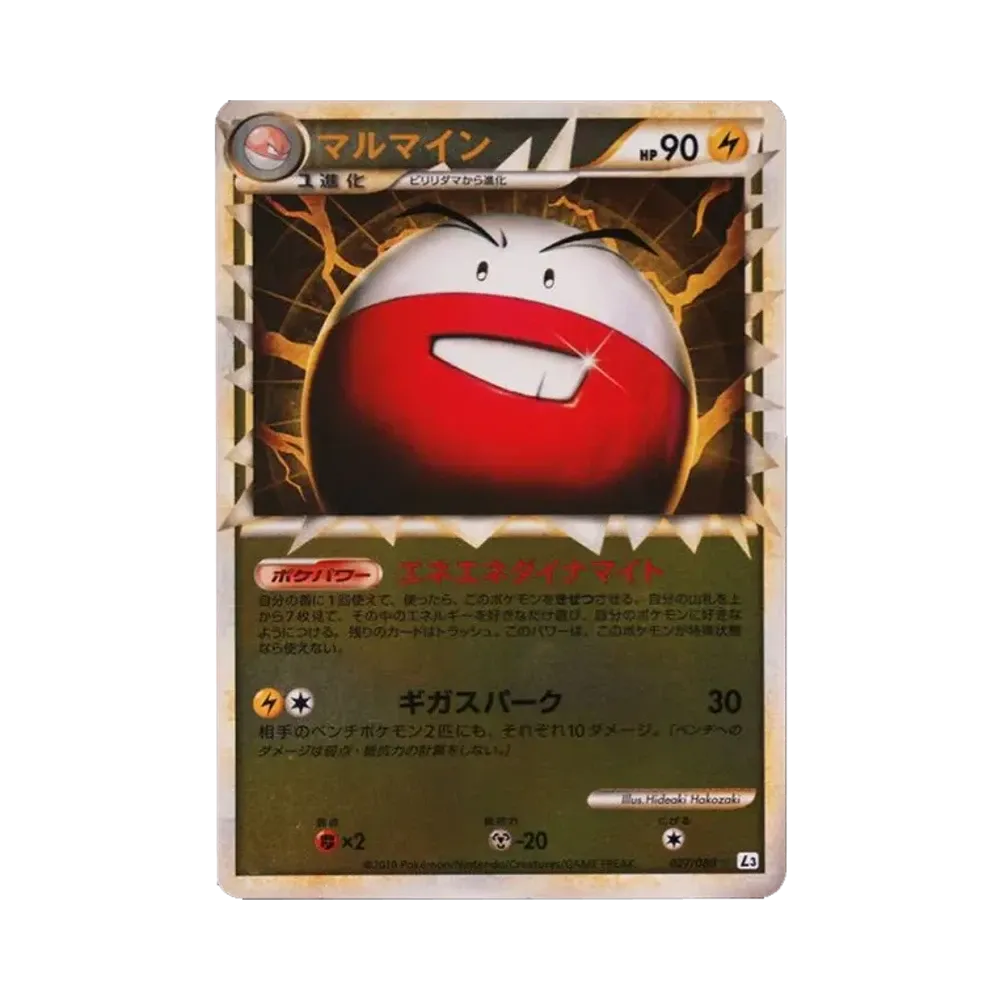 セレビィ ☆ :ミラー :1ED [L3 007/080](拡張パック「頂上大激突