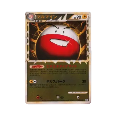 ポケモンカードゲーム LEGEND 拡張パック 頂上大激突 1ED パック通販 ポケモンカードゲーム LEGEND 拡張パック 頂上大激突 1ED パック通販