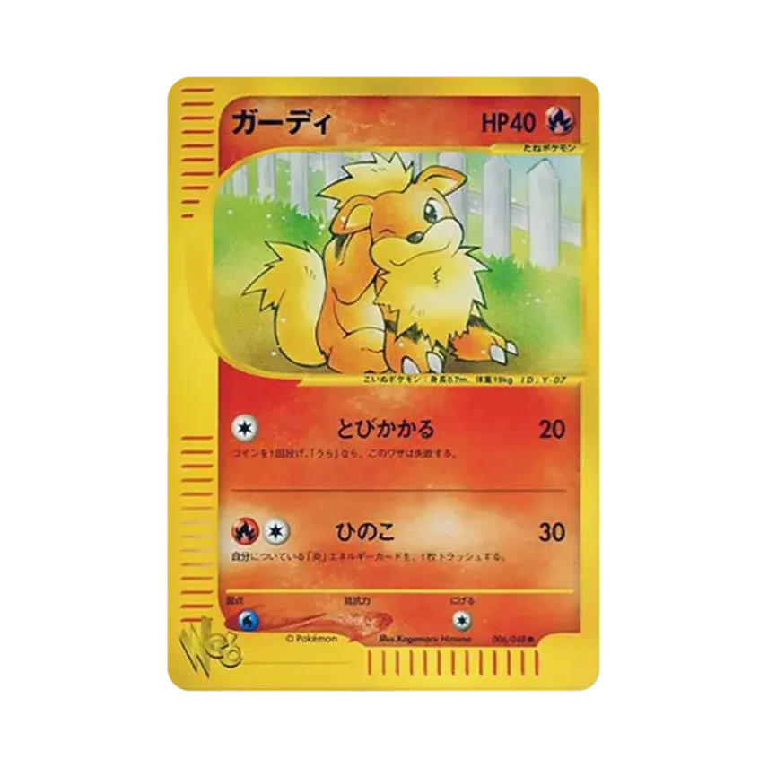 Growlithe (006/048 web)